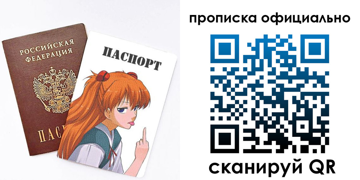регистрация для дет. сада в Мирном