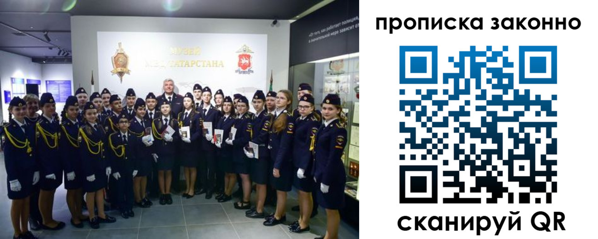 пропишу в квартире в Мирном